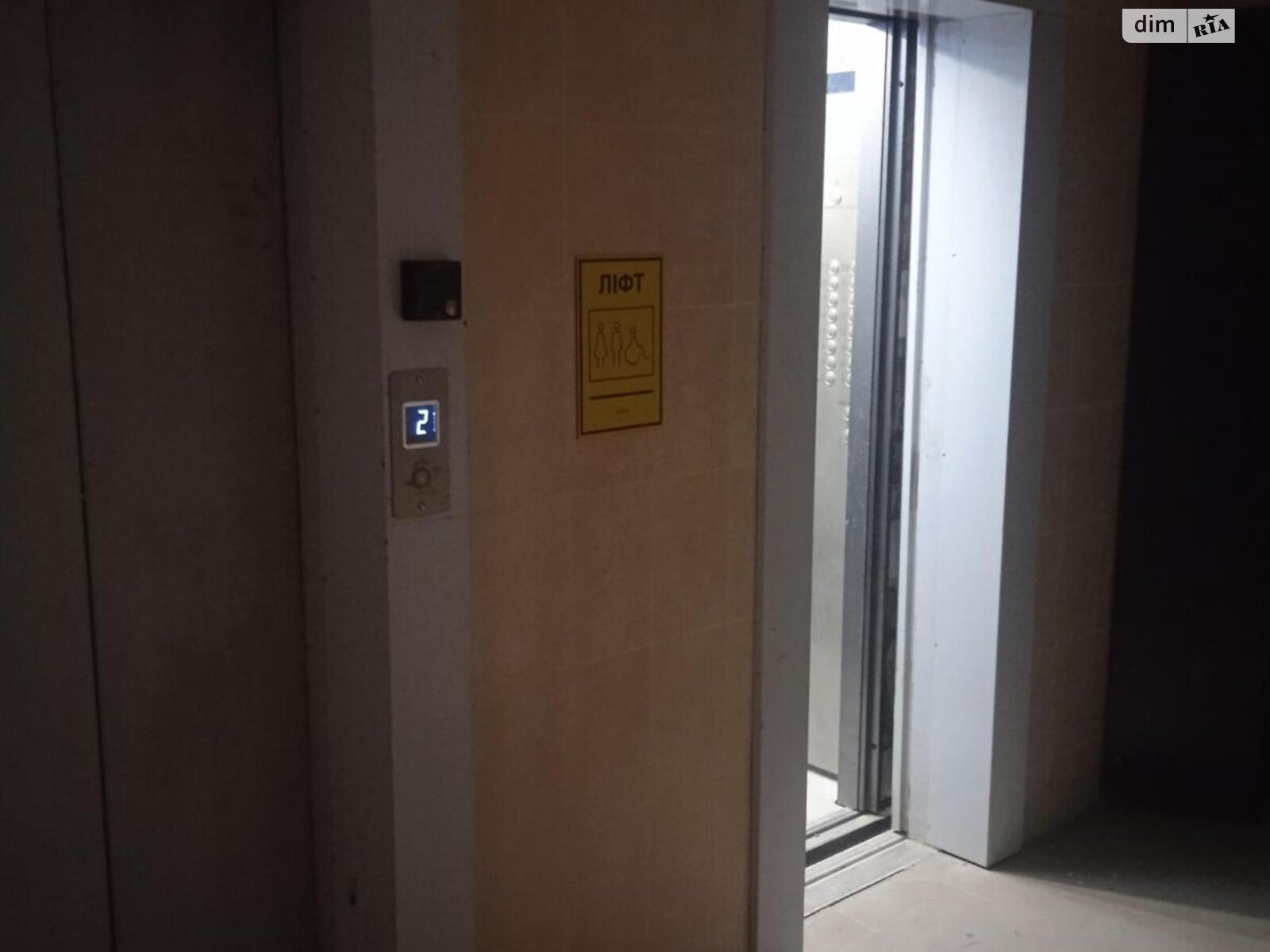 Продажа однокомнатной квартиры в Киеве, на ул. Милославская 18, район Троещина фото 1 Продажа однокомнатной квартиры в Киеве, на ул. Милославская 18, район Троещина фото 1