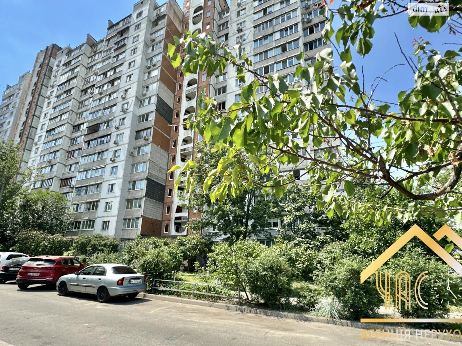 Продажа двухкомнатной квартиры в Киеве, на ул. Константина Данькевича 7, район Троещина фото 1