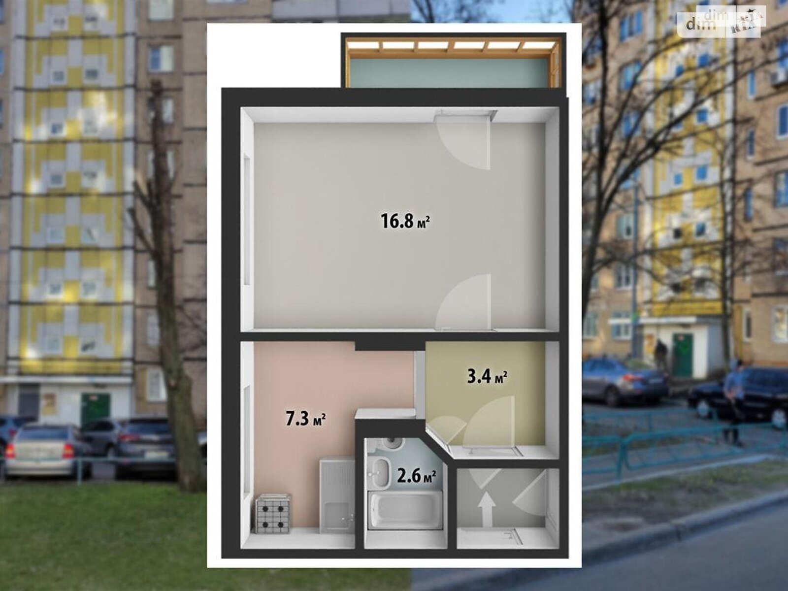 Продажа однокомнатной квартиры в Киеве, на ул. Красной Калины 34, район Троещина фото 1