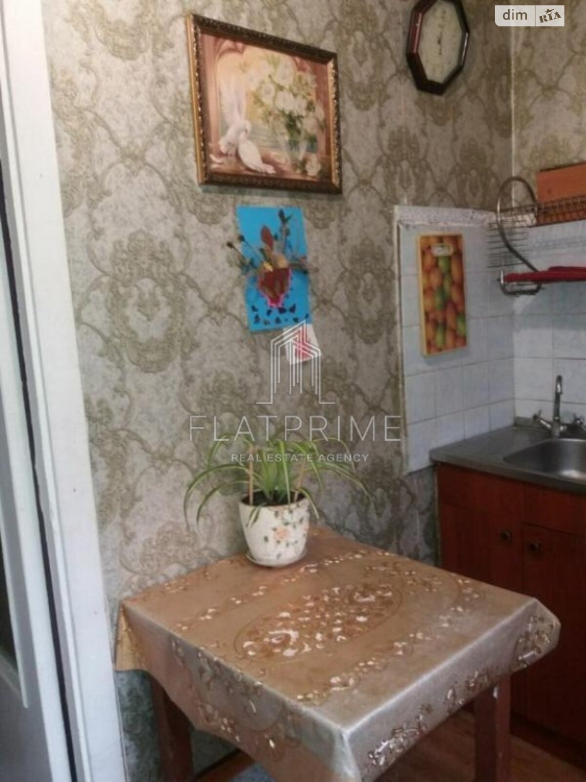 Продажа однокомнатной квартиры в Киеве, на ул. Красной Калины 4Г, район Троещина фото 1 Продажа однокомнатной квартиры в Киеве, на ул. Красной Калины 4Г, район Троещина фото 1