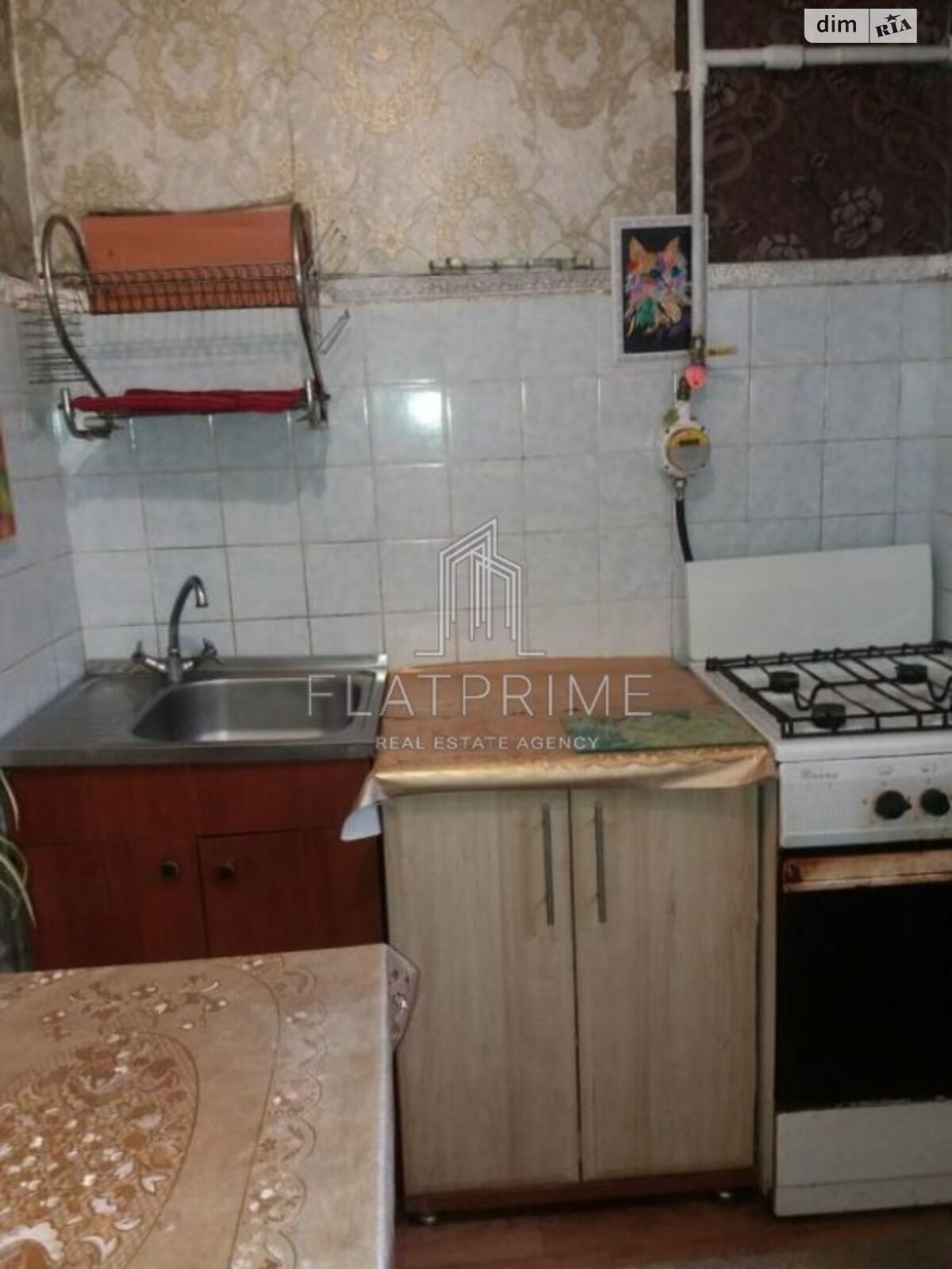 Продажа однокомнатной квартиры в Киеве, на ул. Красной Калины 4Г, район Троещина фото 1 Продажа однокомнатной квартиры в Киеве, на ул. Красной Калины 4Г, район Троещина фото 1