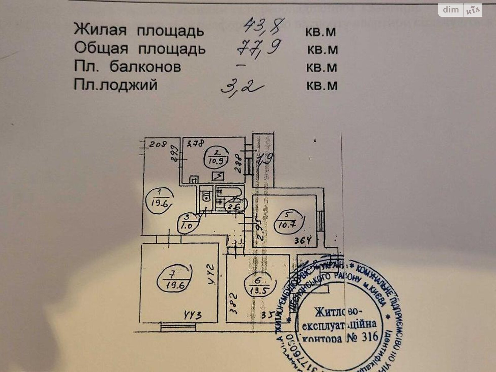 Продаж трикімнатної квартири в Києві, на просп. Червоної Калини 97/15, район Троєщина фото 1