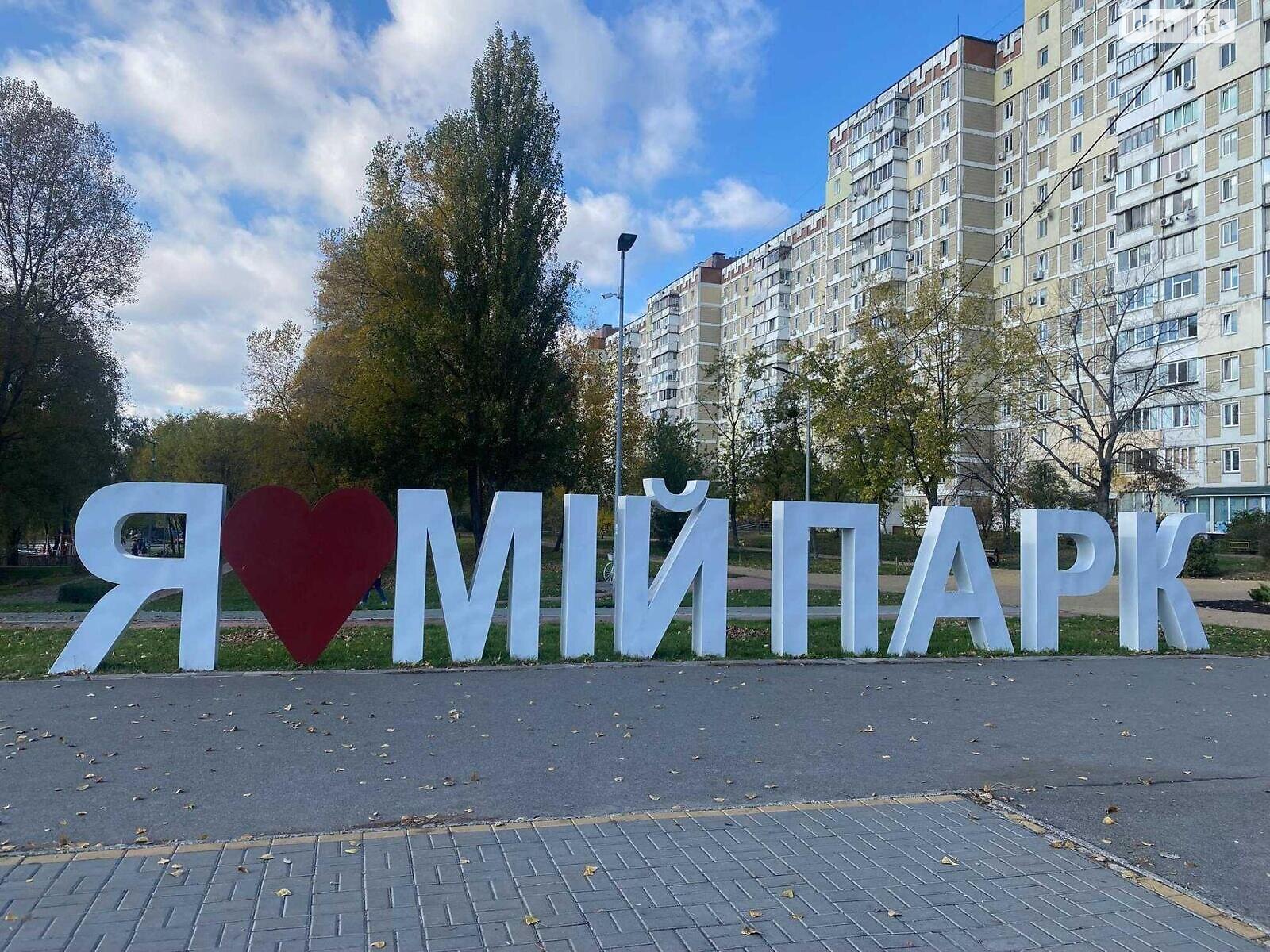 Продаж чотирикімнатної квартири в Києві, на просп. Червоної Калини 5А, район Троєщина фото 1 Продаж чотирикімнатної квартири в Києві, на просп. Червоної Калини 5А, район Троєщина фото 1