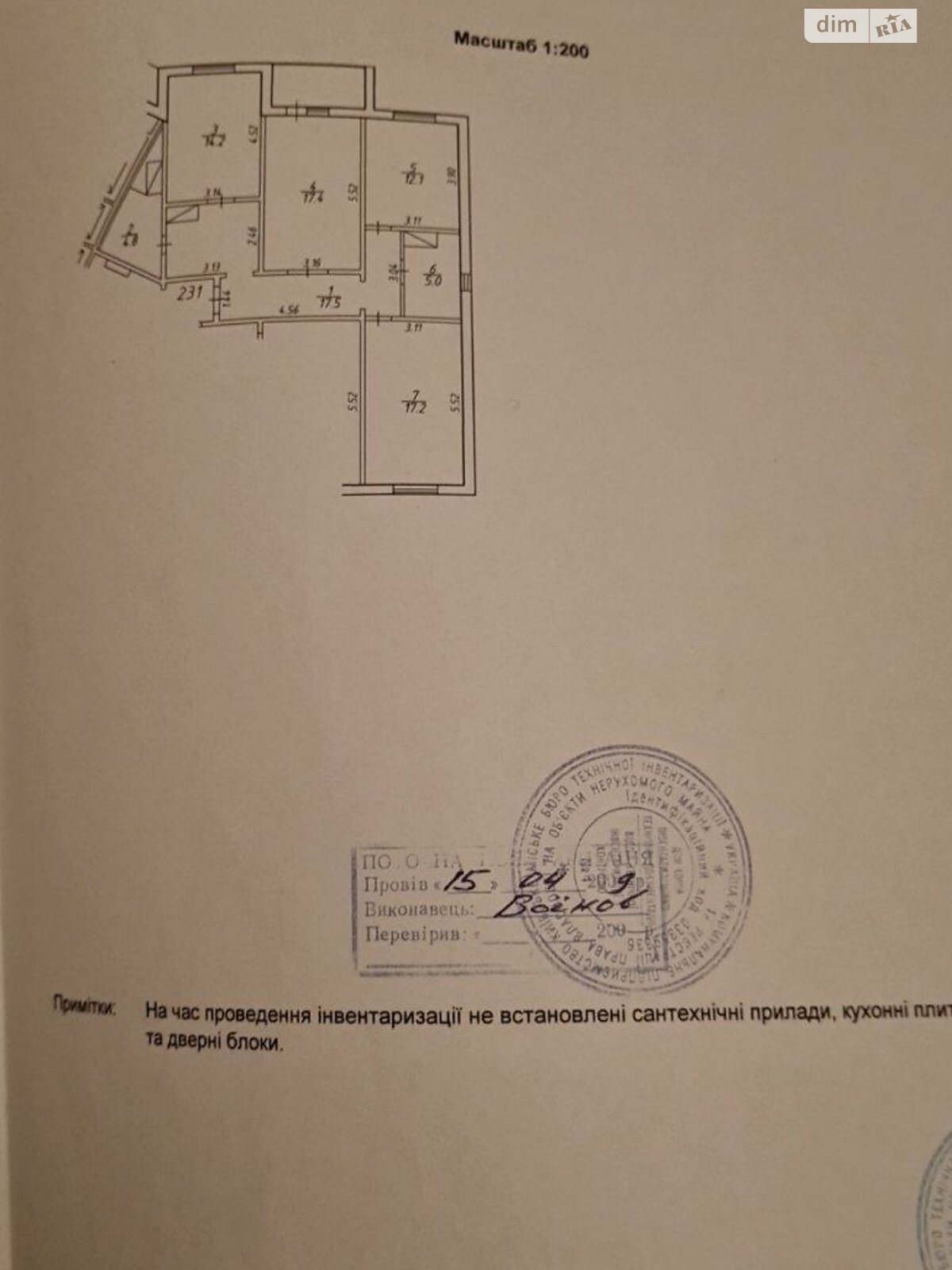 Продажа трехкомнатной квартиры в Киеве, на ул. Милославская 4, район Троещина фото 1 Продажа трехкомнатной квартиры в Киеве, на ул. Милославская 4, район Троещина фото 1