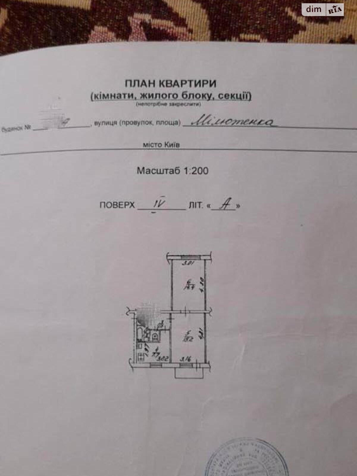 Продаж двокімнатної квартири в Києві, на вул. Мілютенка 42А, район Троєщина фото 1 Продаж двокімнатної квартири в Києві, на вул. Мілютенка 42А, район Троєщина фото 1