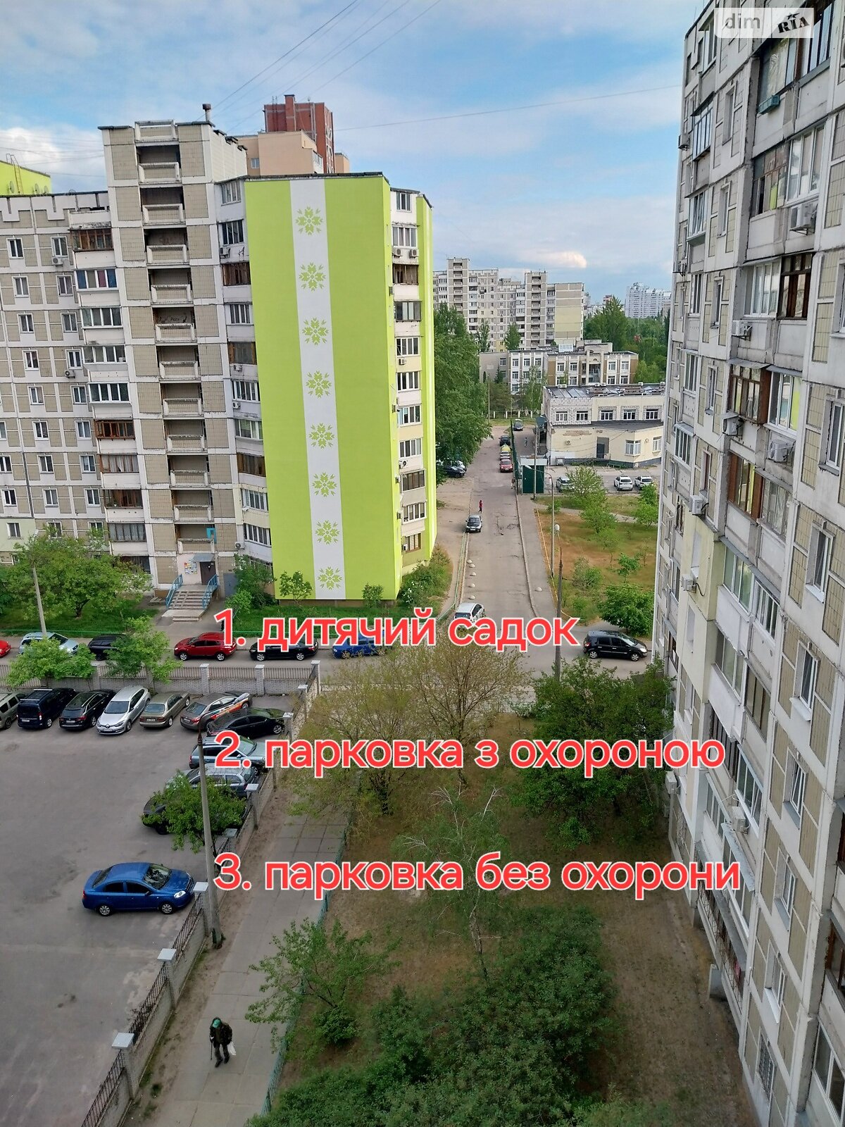Продажа трехкомнатной квартиры в Киеве, на ул. Николая Лаврухина 11, район Троещина фото 1 Продажа трехкомнатной квартиры в Киеве, на ул. Николая Лаврухина 11, район Троещина фото 1