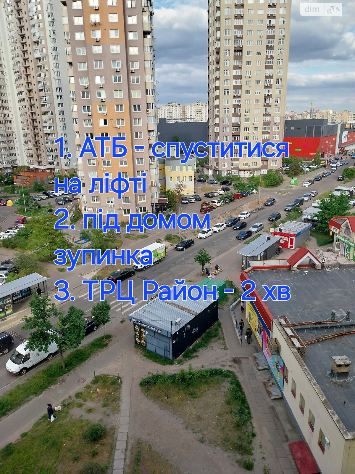 Продажа трехкомнатной квартиры в Киеве, на ул. Николая Лаврухина 11, район Троещина фото 1 Продажа трехкомнатной квартиры в Киеве, на ул. Николая Лаврухина 11, район Троещина фото 1