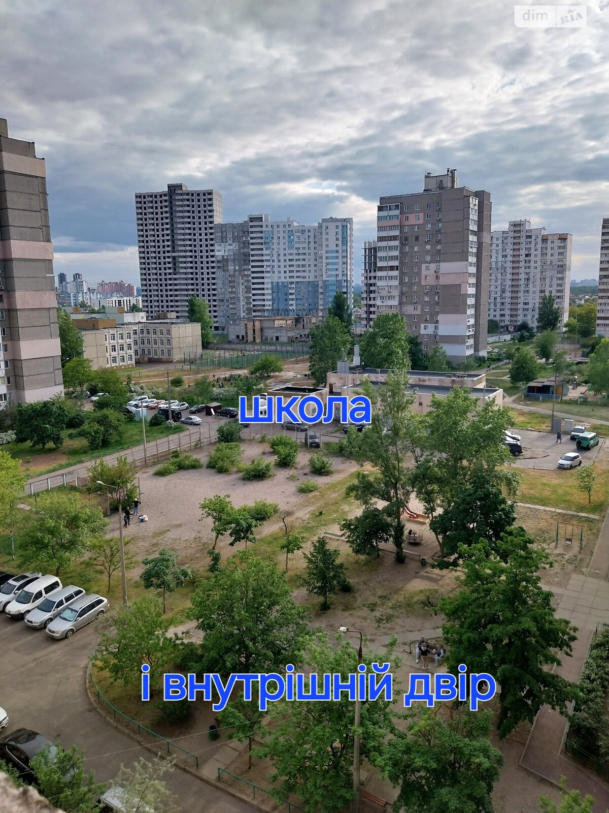 Продажа трехкомнатной квартиры в Киеве, на ул. Николая Лаврухина 11, район Троещина фото 1 Продажа трехкомнатной квартиры в Киеве, на ул. Николая Лаврухина 11, район Троещина фото 1