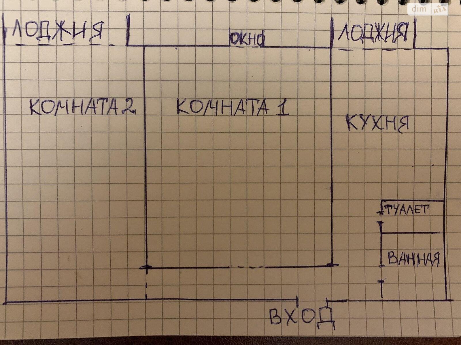 Продажа двухкомнатной квартиры в Киеве, на ул. Николая Закревского 53, район Троещина фото 1