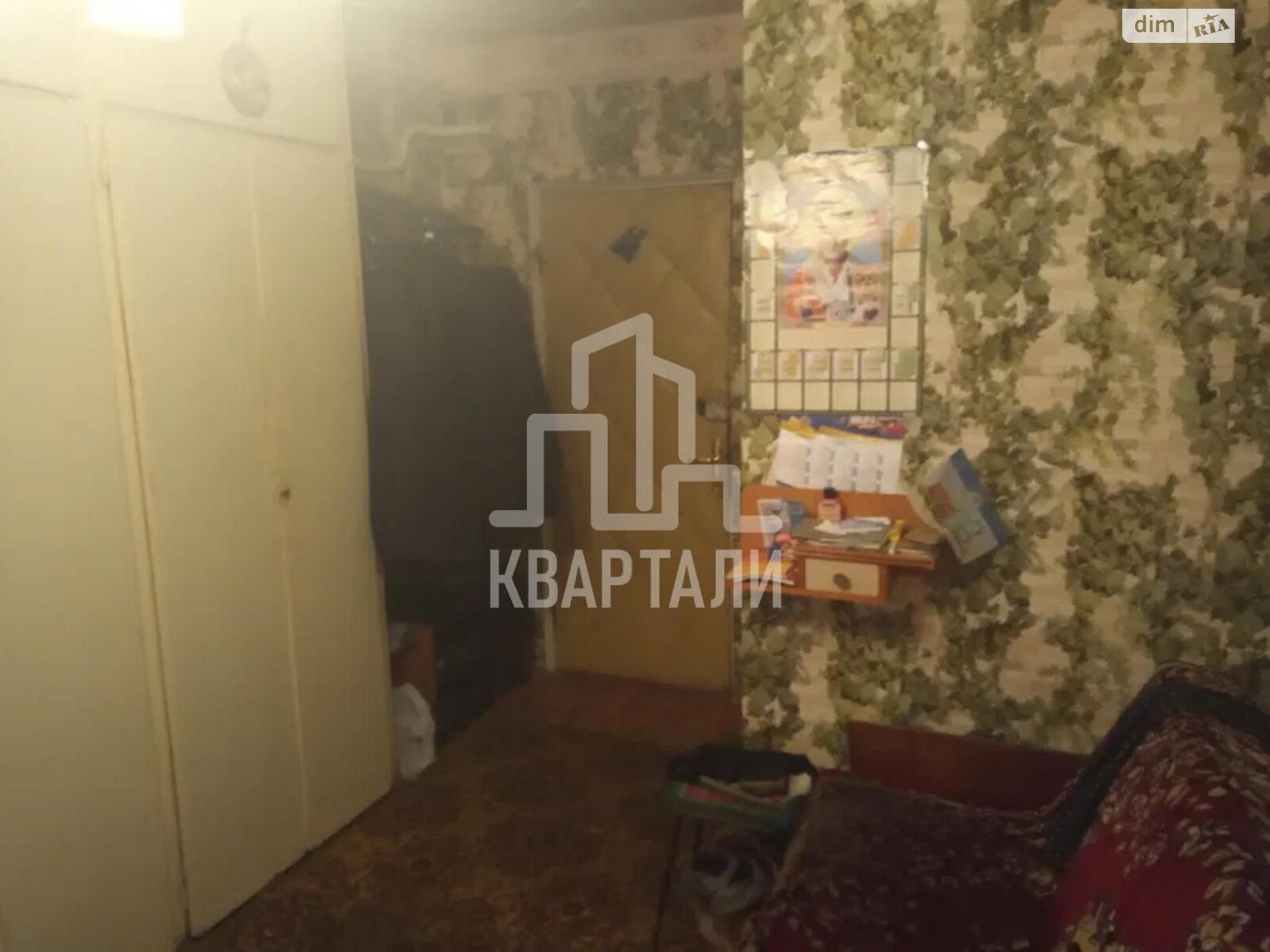 Продажа трехкомнатной квартиры в Киеве, на ул. Николая Закревского 13, район Троещина фото 1