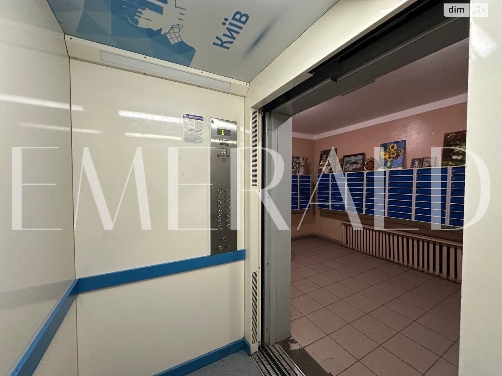 Продажа трехкомнатной квартиры в Киеве, на ул. Николая Закревского 33, район Троещина фото 1 Продажа трехкомнатной квартиры в Киеве, на ул. Николая Закревского 33, район Троещина фото 1