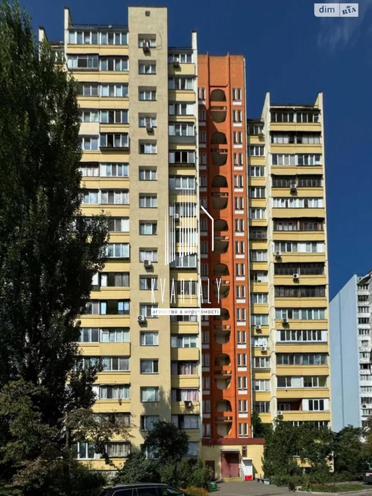 Продажа четырехкомнатной квартиры в Киеве, на ул. Николая Закревского 23, район Троещина фото 1 Продажа четырехкомнатной квартиры в Киеве, на ул. Николая Закревского 23, район Троещина фото 1