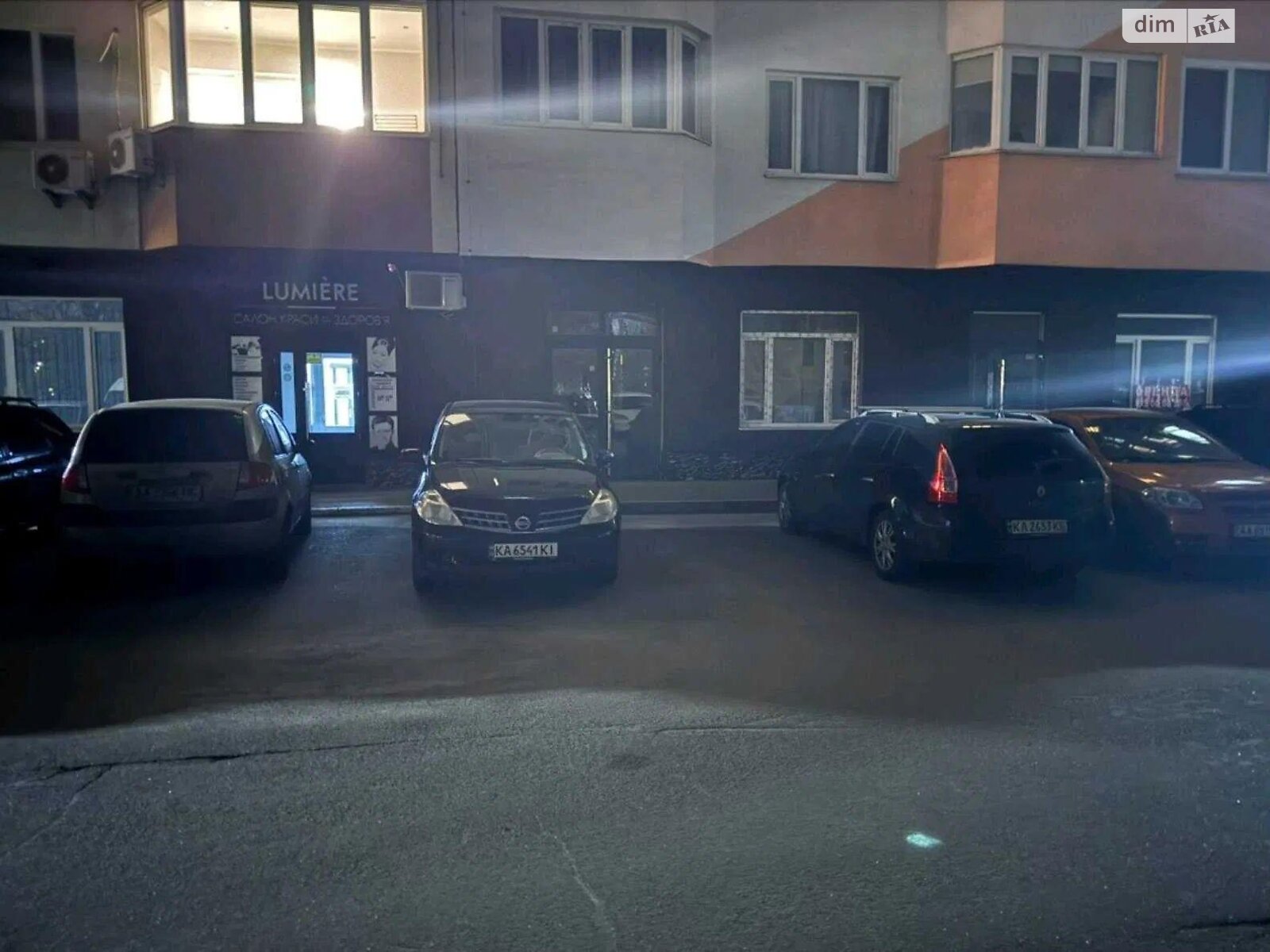 Продажа однокомнатной квартиры в Киеве, на ул. Николая Закревского 42А, район Троещина фото 1