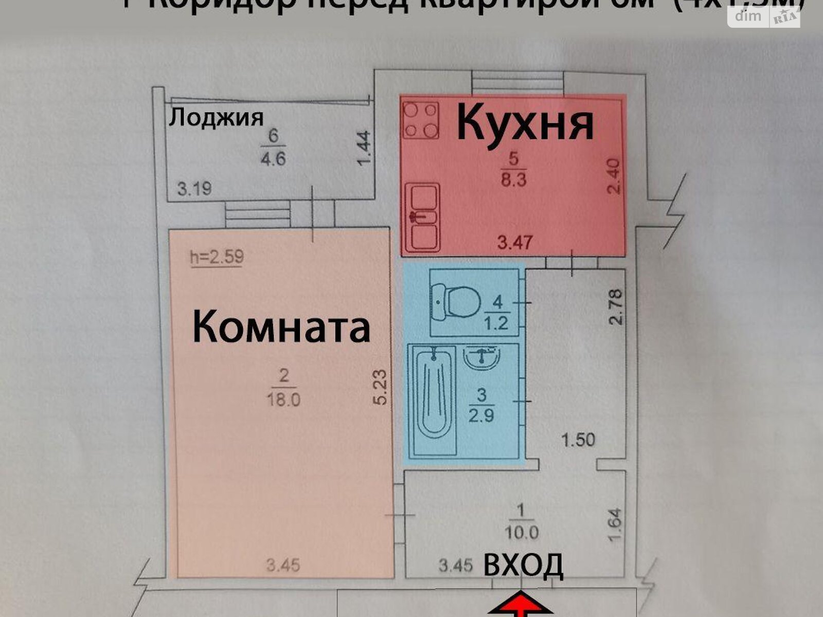 Продажа однокомнатной квартиры в Киеве, на ул. Оноре де Бальзака 63, район Троещина фото 1