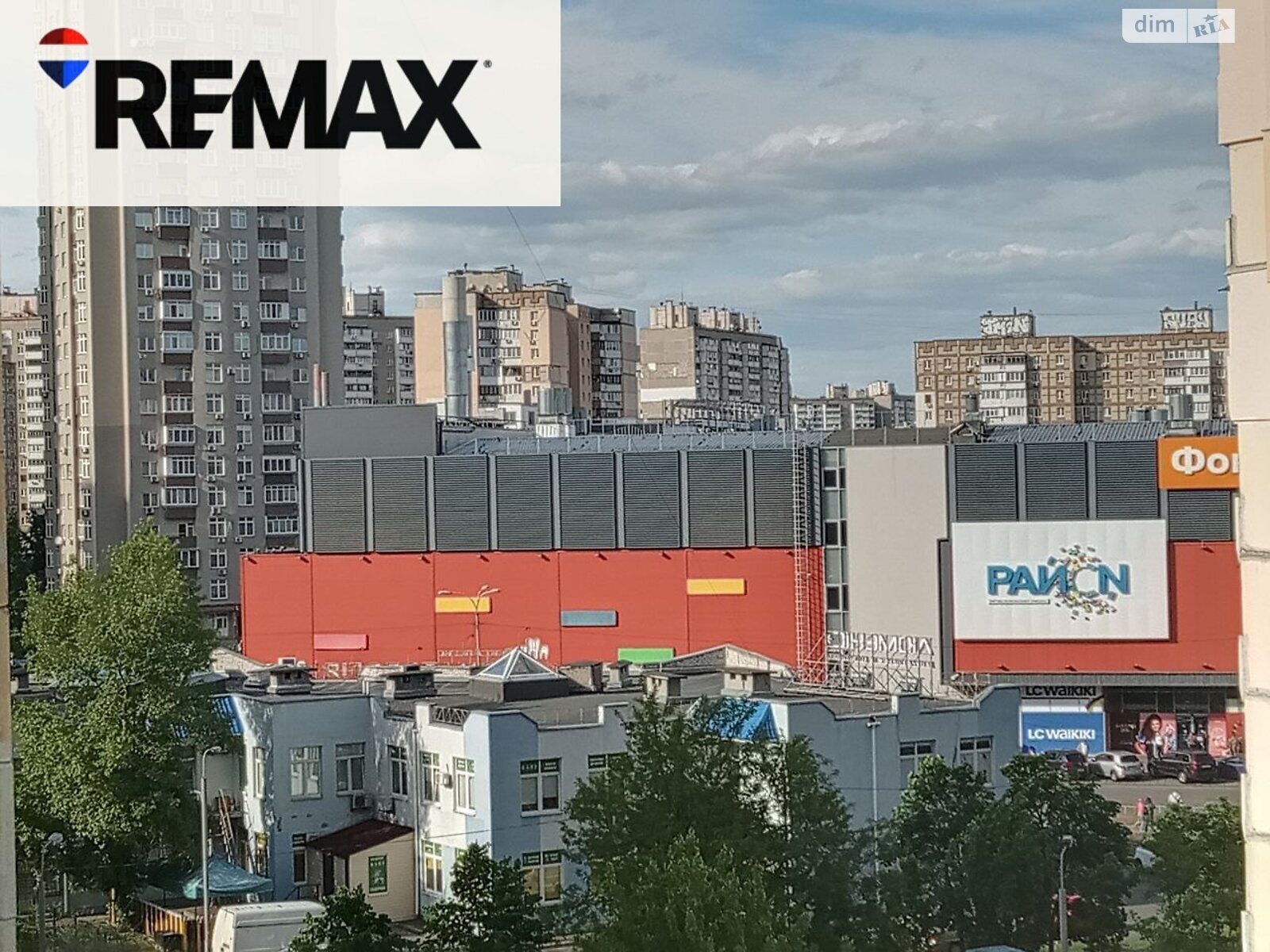 Продажа трехкомнатной квартиры в Киеве, на ул. Оноре де Бальзака 55В, район Троещина фото 1 Продажа трехкомнатной квартиры в Киеве, на ул. Оноре де Бальзака 55В, район Троещина фото 1