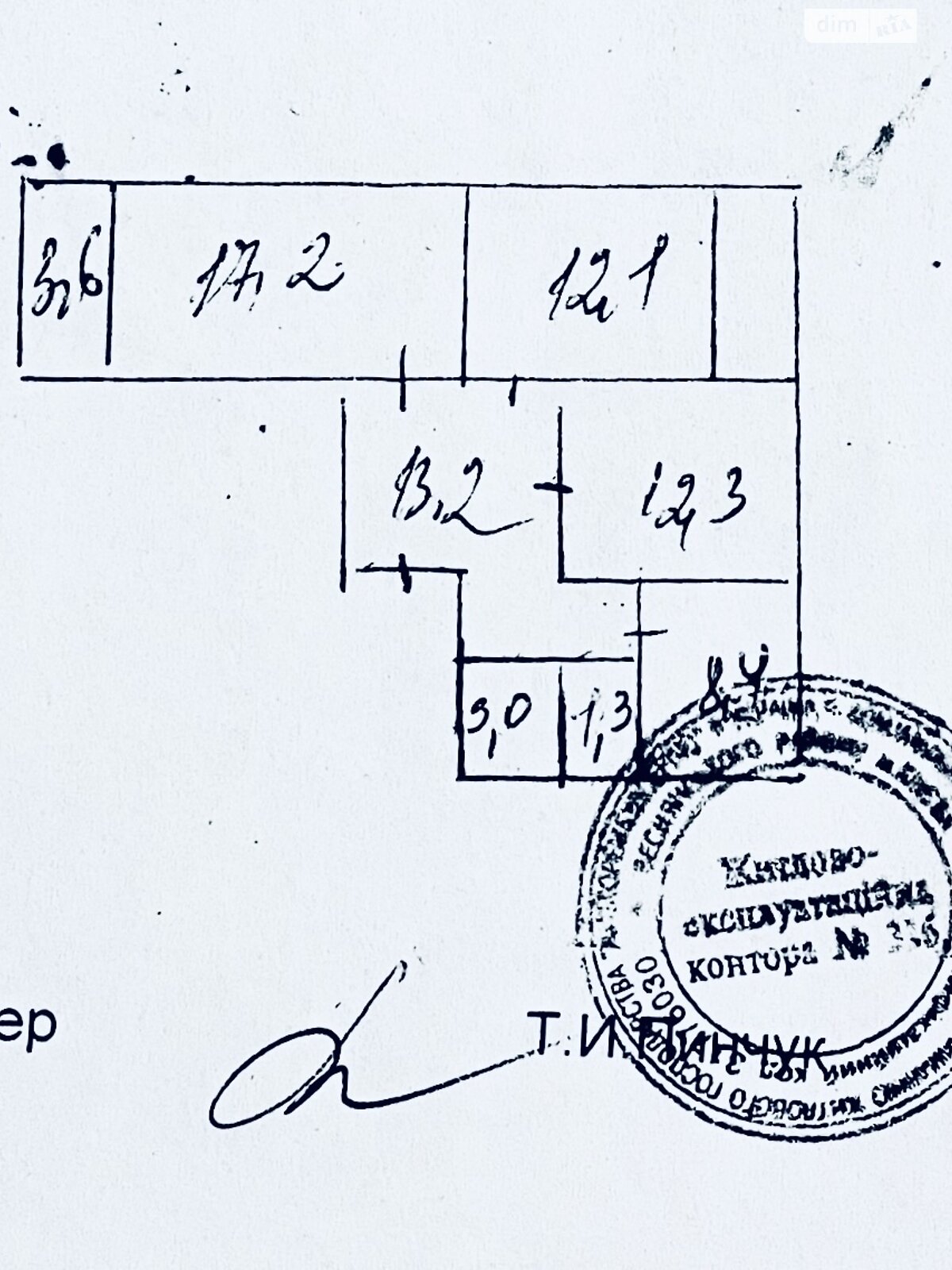 Продаж трикімнатної квартири в Києві, на вул. Оноре де Бальзака 92А, район Троєщина фото 1 Продаж трикімнатної квартири в Києві, на вул. Оноре де Бальзака 92А, район Троєщина фото 1