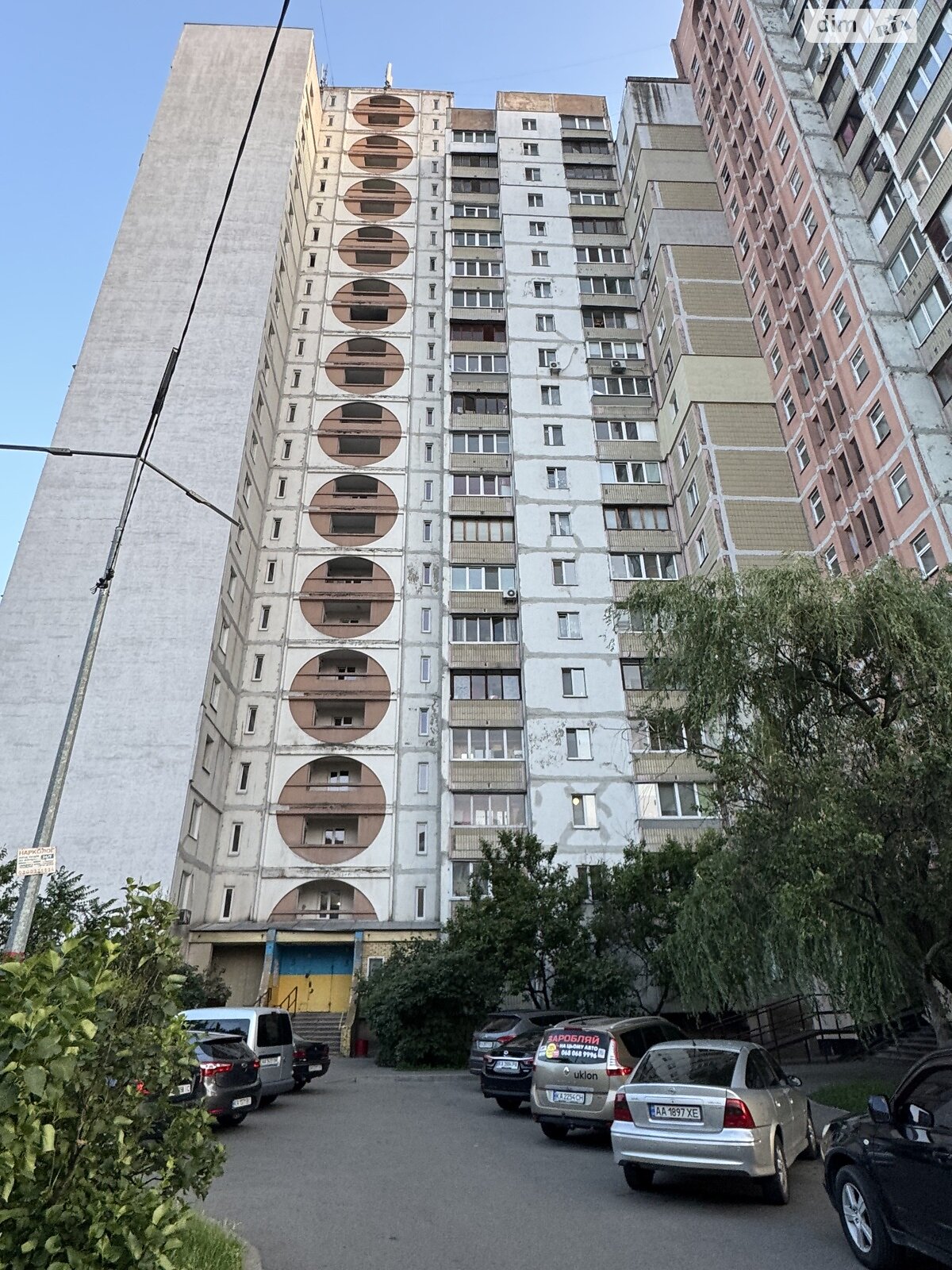 Продаж трикімнатної квартири в Києві, на вул. Оноре де Бальзака 58, район Троєщина фото 1 Продаж трикімнатної квартири в Києві, на вул. Оноре де Бальзака 58, район Троєщина фото 1
