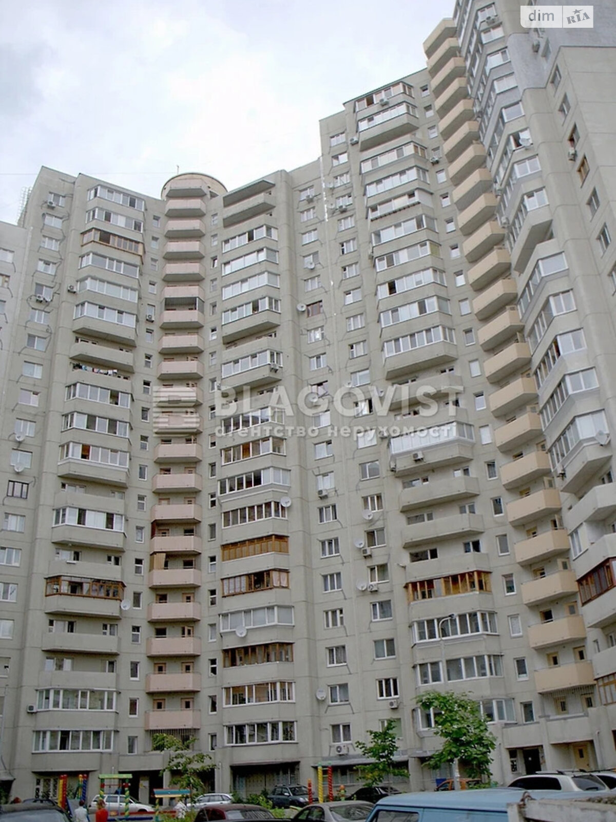 Продажа трехкомнатной квартиры в Киеве, на ул. Оноре де Бальзака 6, район Троещина фото 1