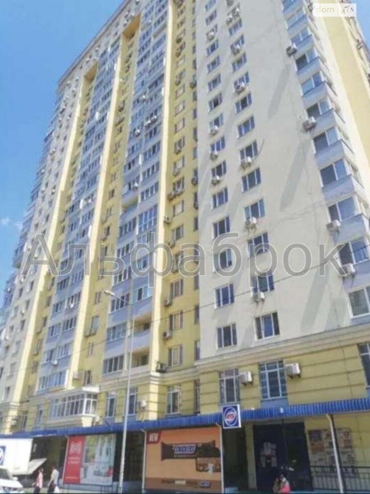 Продажа однокомнатной квартиры в Киеве, на ул. Радунская 30, район Троещина фото 1