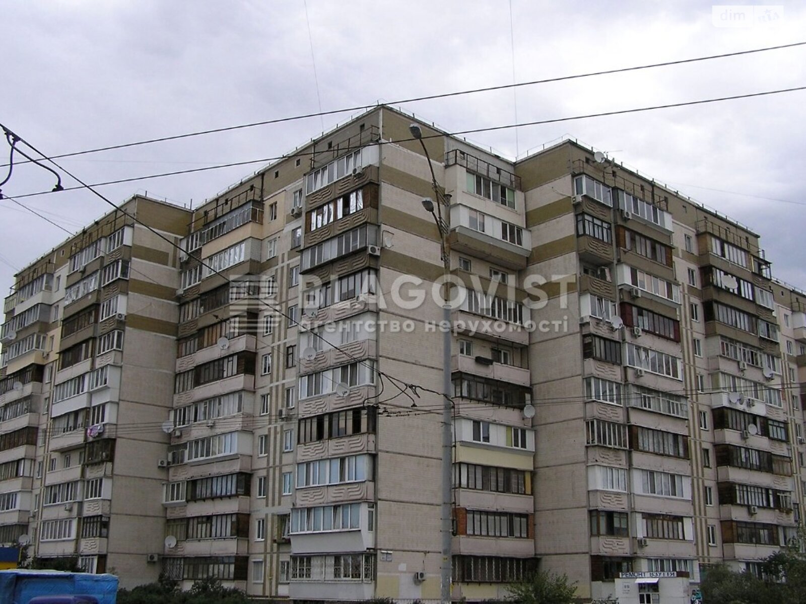 Продажа двухкомнатной квартиры в Киеве, на ул. Радунская 44, район Троещина фото 1