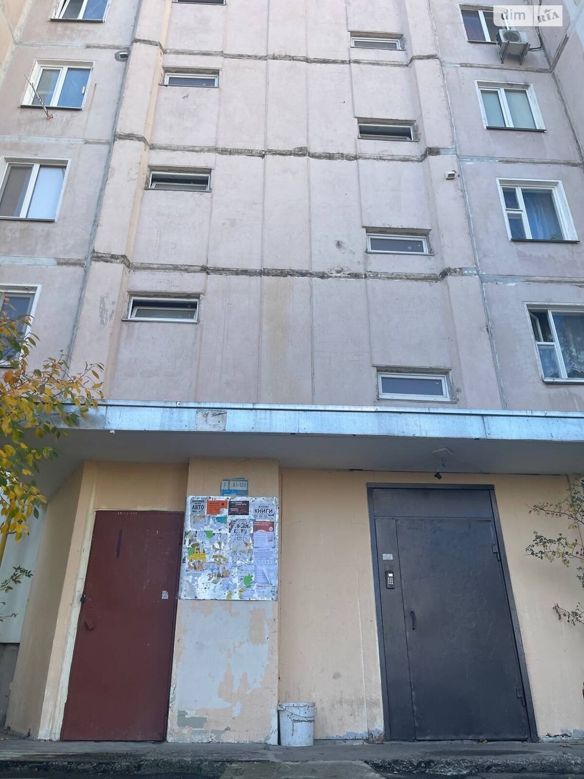 Продаж двокімнатної квартири в Києві, на вул. Радунська 14, район Троєщина фото 1 Продаж двокімнатної квартири в Києві, на вул. Радунська 14, район Троєщина фото 1
