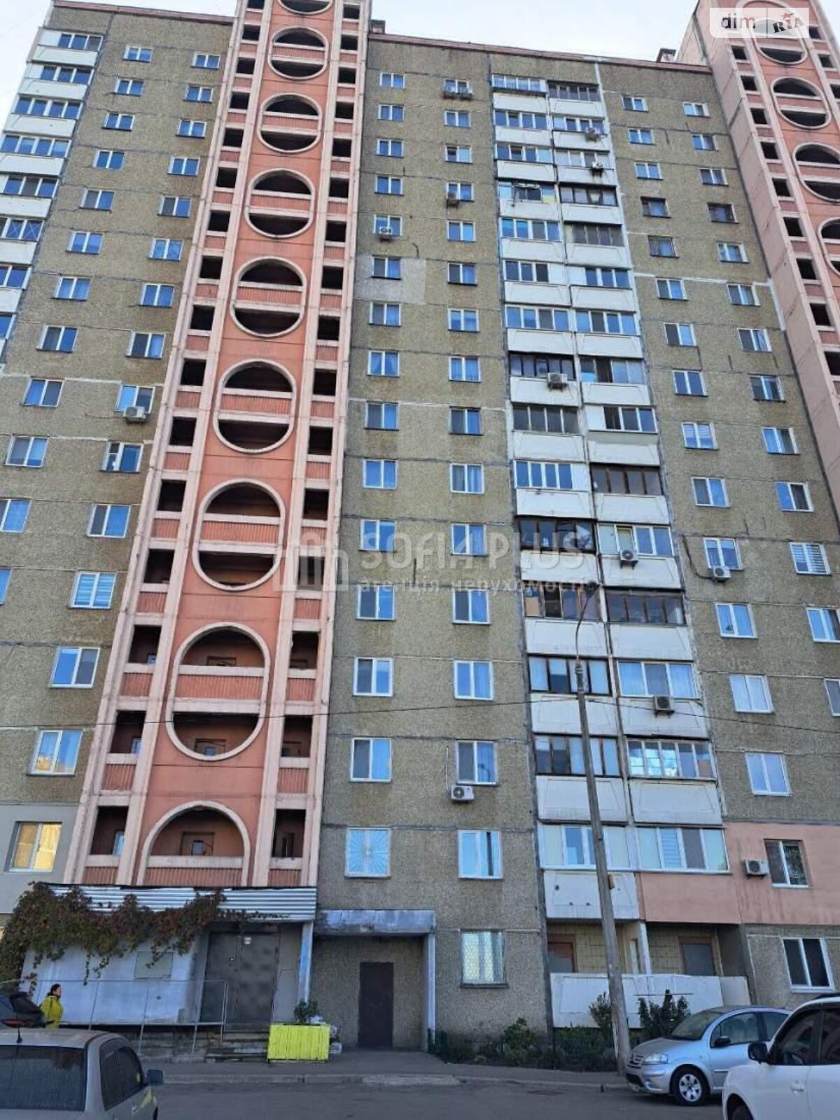 Продажа двухкомнатной квартиры в Киеве, на ул. Радунская, район Троещина фото 1