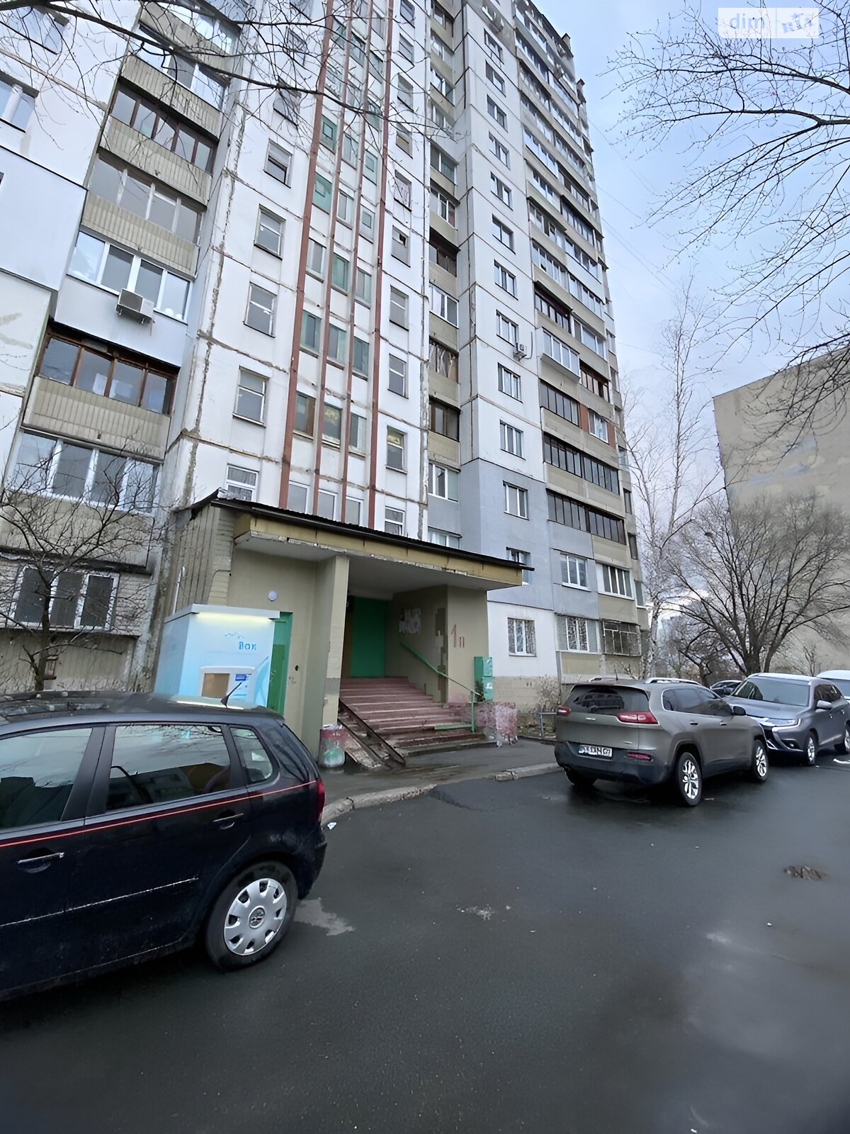 Продажа однокомнатной квартиры в Киеве, на ул. Радунская 36, район Троещина фото 1