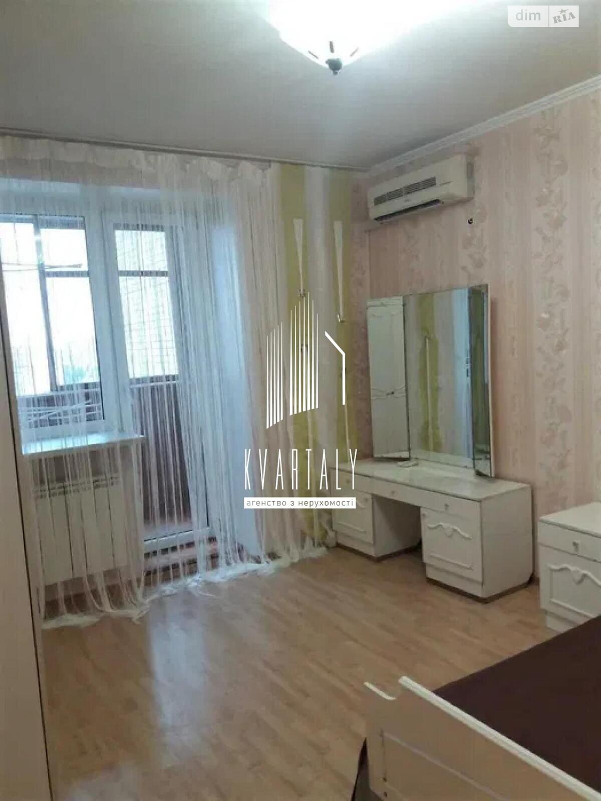 Продажа трехкомнатной квартиры в Киеве, на ул. Рональда Рейгана 34/51, район Троещина фото 1 Продажа трехкомнатной квартиры в Киеве, на ул. Рональда Рейгана 34/51, район Троещина фото 1