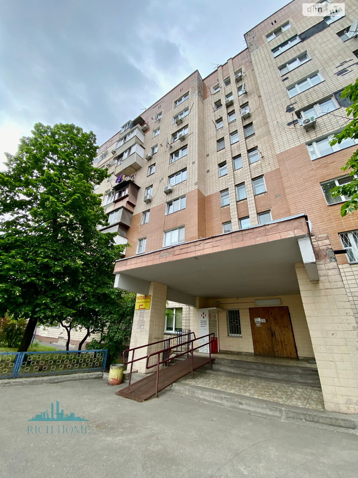 Продаж однокімнатної квартири в Києві, на вул. Рональда Рейгана 5, район Троєщина фото 1 Продаж однокімнатної квартири в Києві, на вул. Рональда Рейгана 5, район Троєщина фото 1