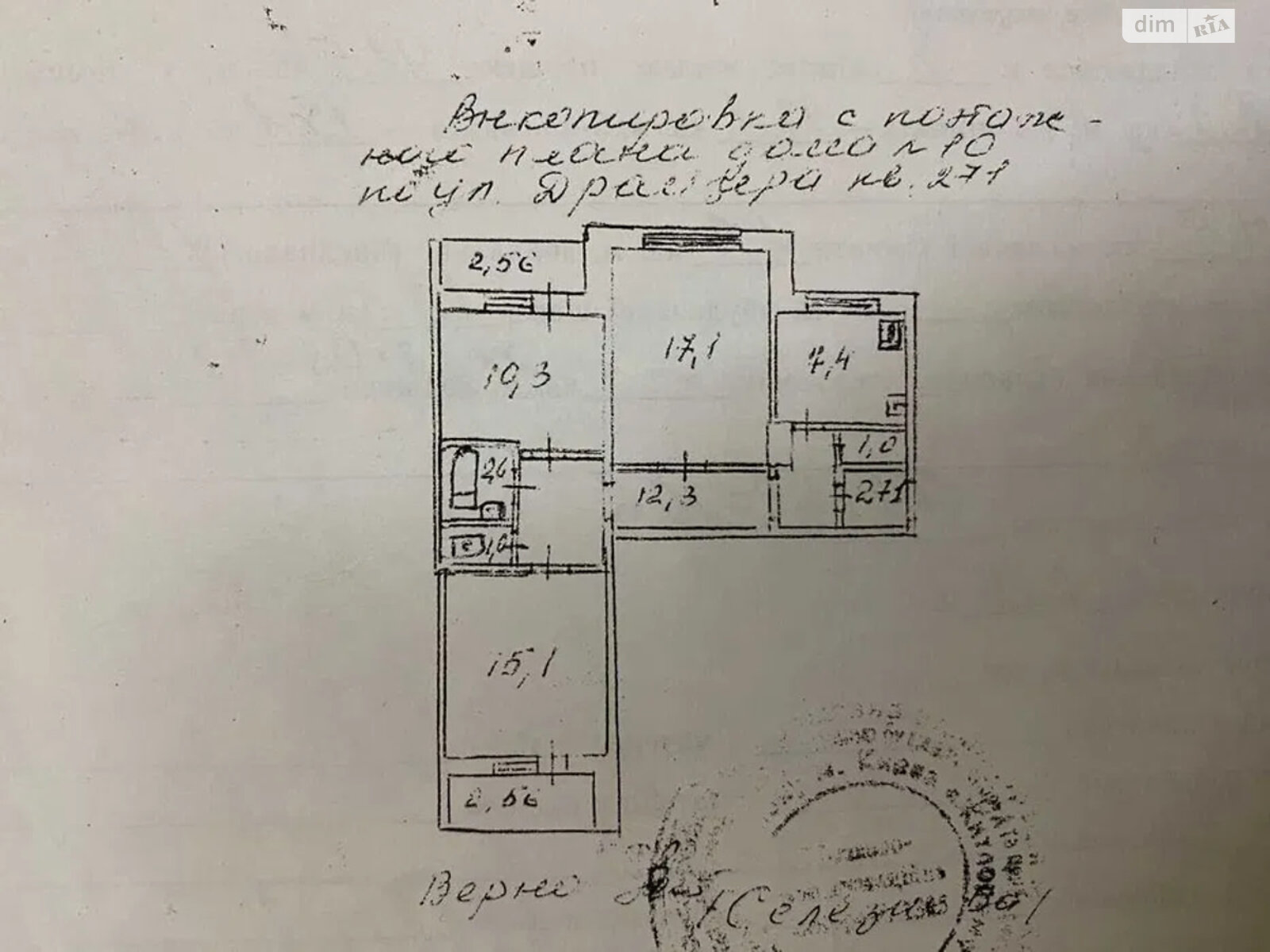Продажа трехкомнатной квартиры в Киеве, на ул. Рональда Рейгана 10, район Троещина фото 1 Продажа трехкомнатной квартиры в Киеве, на ул. Рональда Рейгана 10, район Троещина фото 1
