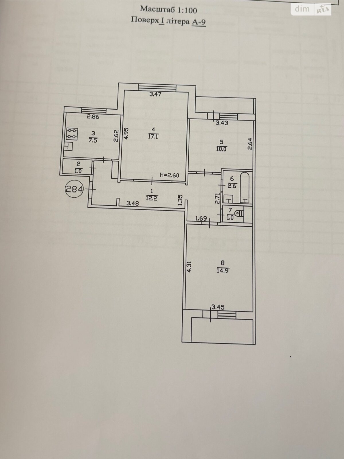 Продажа трехкомнатной квартиры в Киеве, на ул. Рональда Рейгана 10, район Троещина фото 1 Продажа трехкомнатной квартиры в Киеве, на ул. Рональда Рейгана 10, район Троещина фото 1