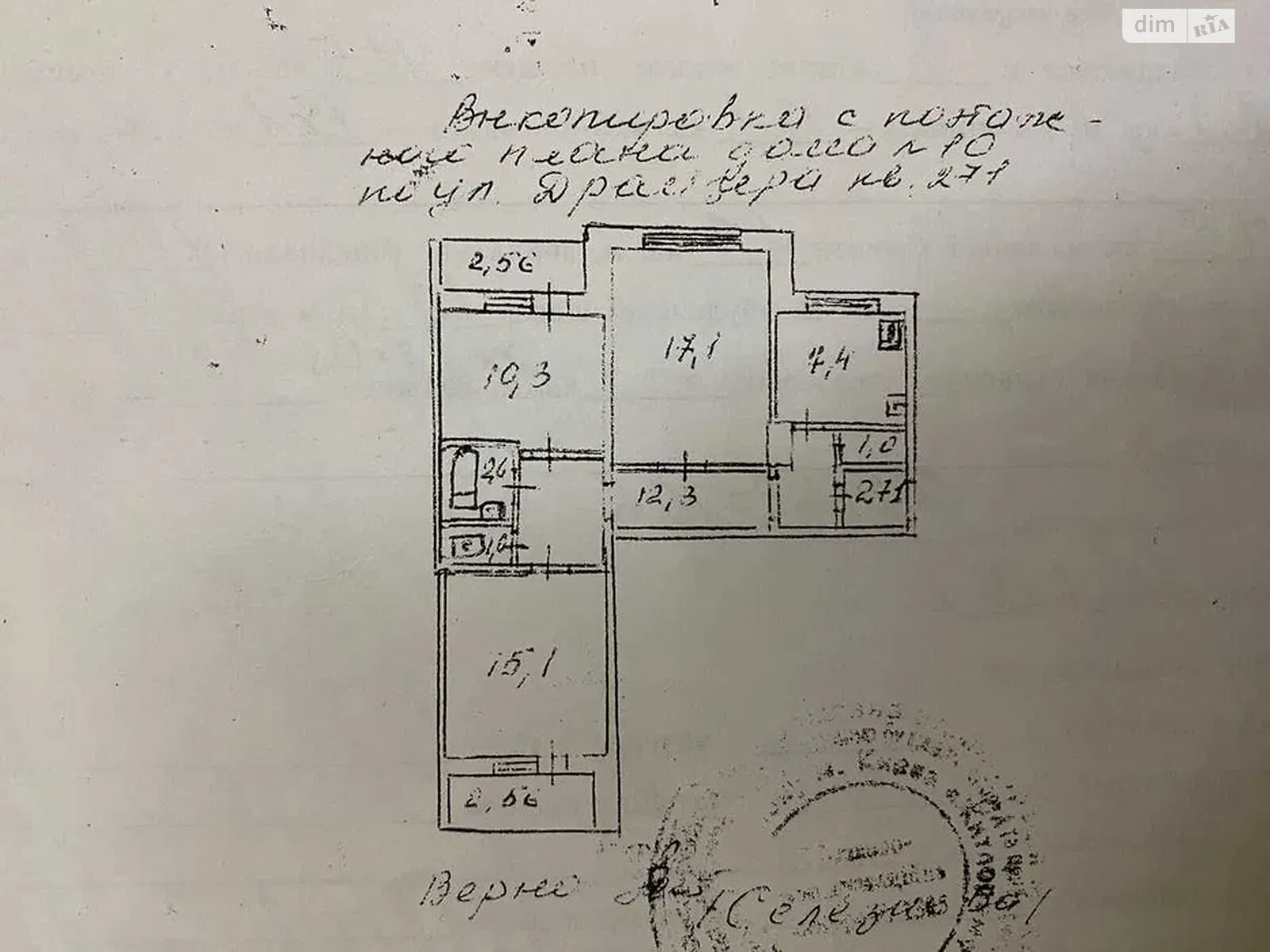 Продажа трехкомнатной квартиры в Киеве, на ул. Рональда Рейгана 10, район Троещина фото 1 Продажа трехкомнатной квартиры в Киеве, на ул. Рональда Рейгана 10, район Троещина фото 1