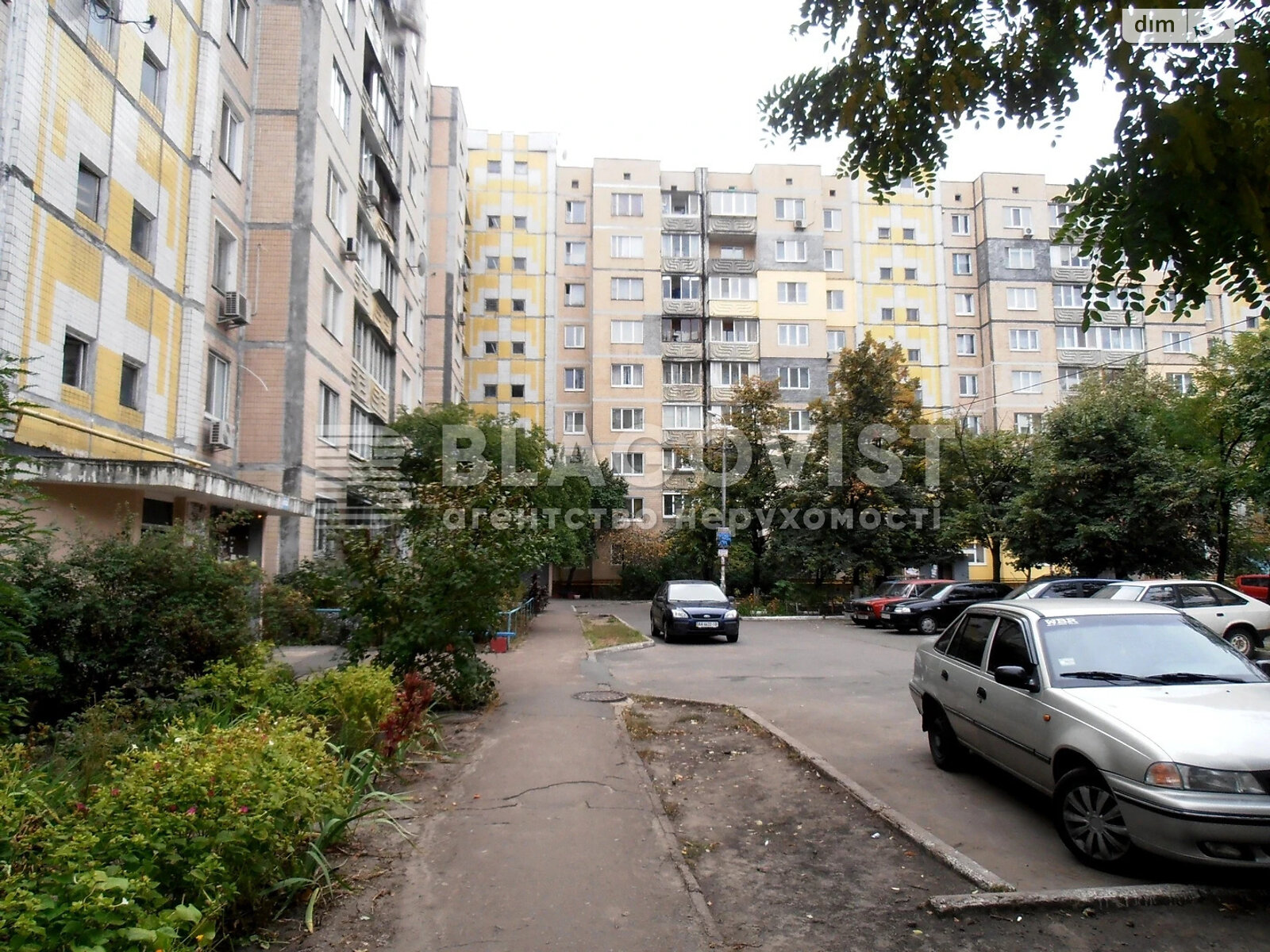 Продажа двухкомнатной квартиры в Киеве, на ул. Рональда Рейгана 10, район Троещина фото 1 Продажа двухкомнатной квартиры в Киеве, на ул. Рональда Рейгана 10, район Троещина фото 1