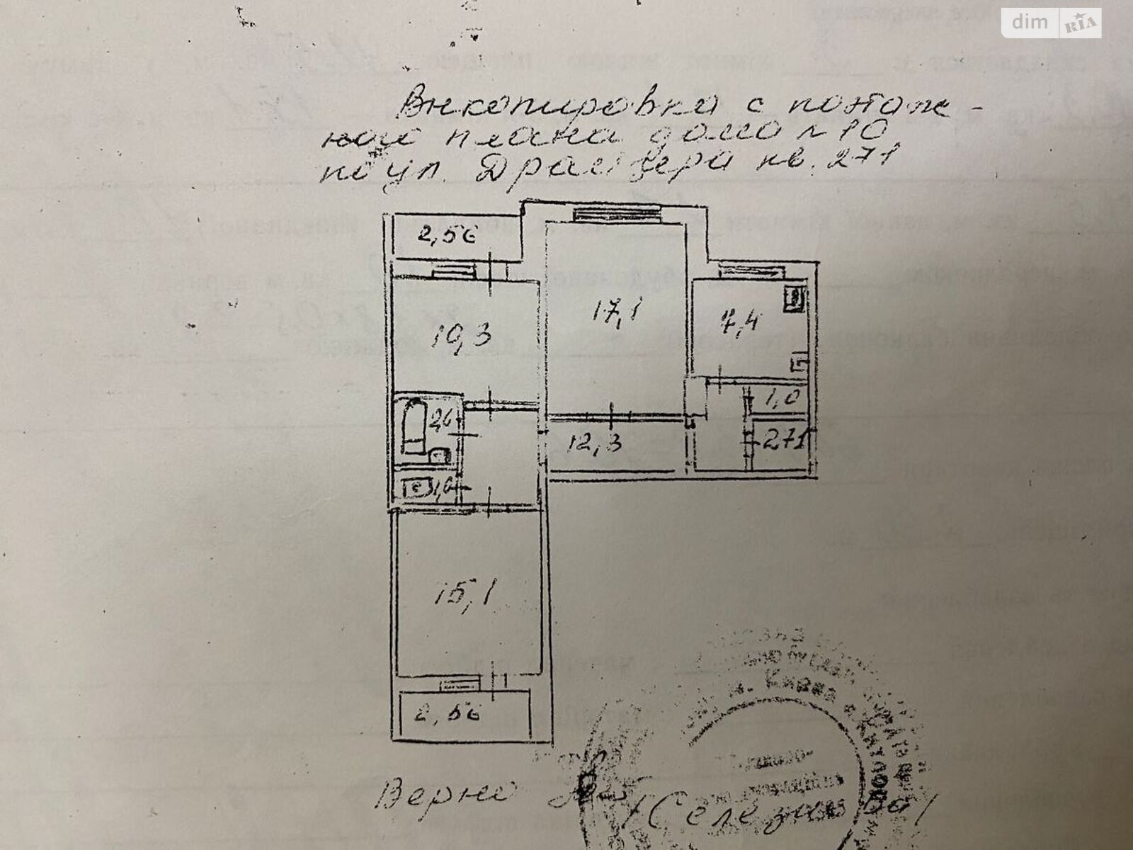 Продаж трикімнатної квартири в Києві, на вул. Рональда Рейгана 10, район Троєщина фото 1 Продаж трикімнатної квартири в Києві, на вул. Рональда Рейгана 10, район Троєщина фото 1