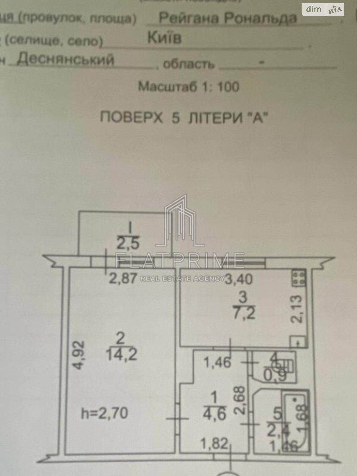 Продаж однокімнатної квартири в Києві, на вул. Рональда Рейгана 11А, район Троєщина фото 1 Продаж однокімнатної квартири в Києві, на вул. Рональда Рейгана 11А, район Троєщина фото 1