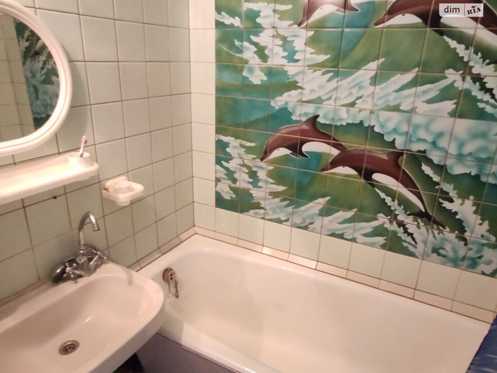 Продажа однокомнатной квартиры в Киеве, на ул. Рональда Рейгана 1/25, район Троещина фото 1