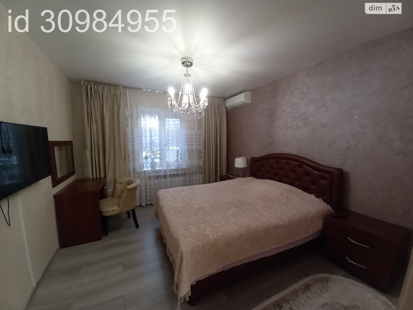 Продажа трехкомнатной квартиры в Киеве, на ул. Сержа Лифаря 8А, район Троещина фото 1 Продажа трехкомнатной квартиры в Киеве, на ул. Сержа Лифаря 8А, район Троещина фото 1