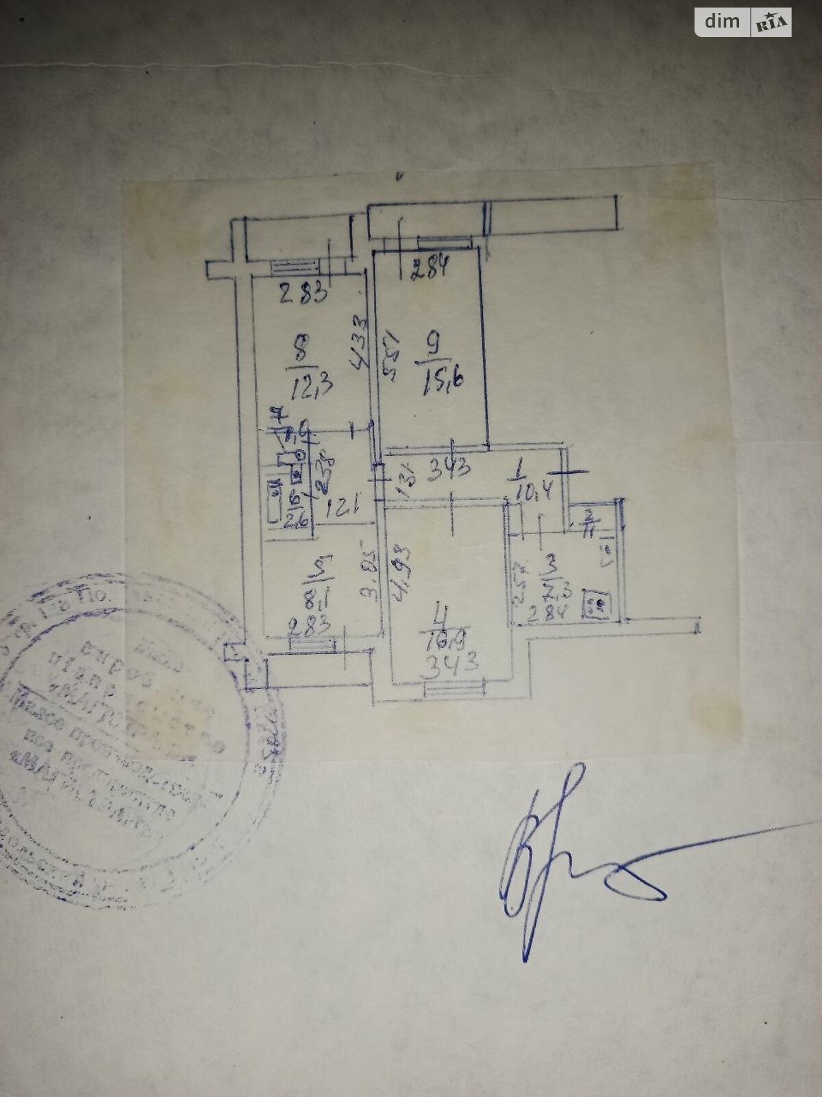 Продажа четырехкомнатной квартиры в Киеве, на ул. Сержа Лифаря 5, район Деснянский фото 1 Продажа четырехкомнатной квартиры в Киеве, на ул. Сержа Лифаря 5, район Деснянский фото 1