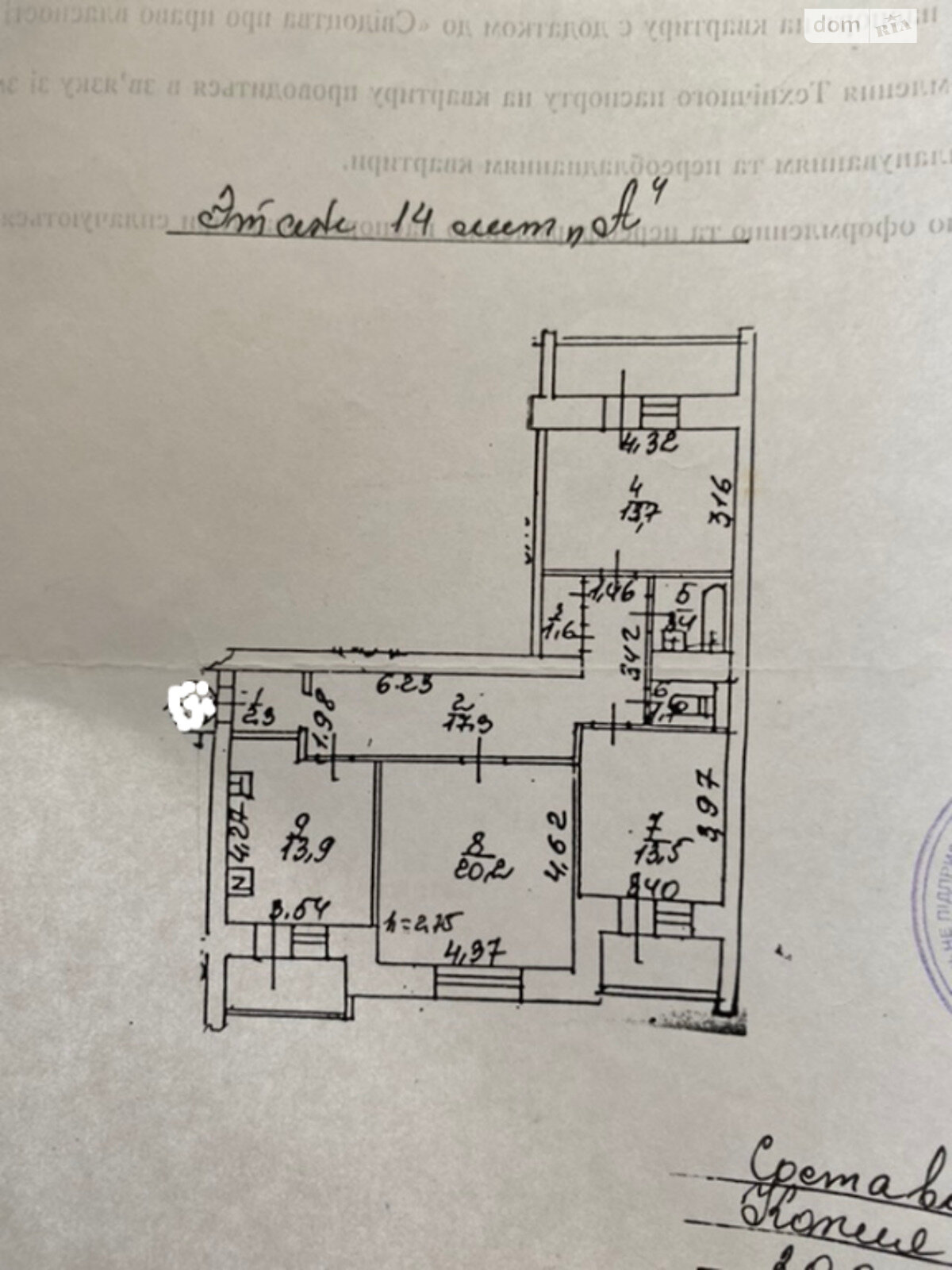 Продаж трикімнатної квартири в Києві, на вул. Рональда Рейгана 34, район Троєщина фото 1