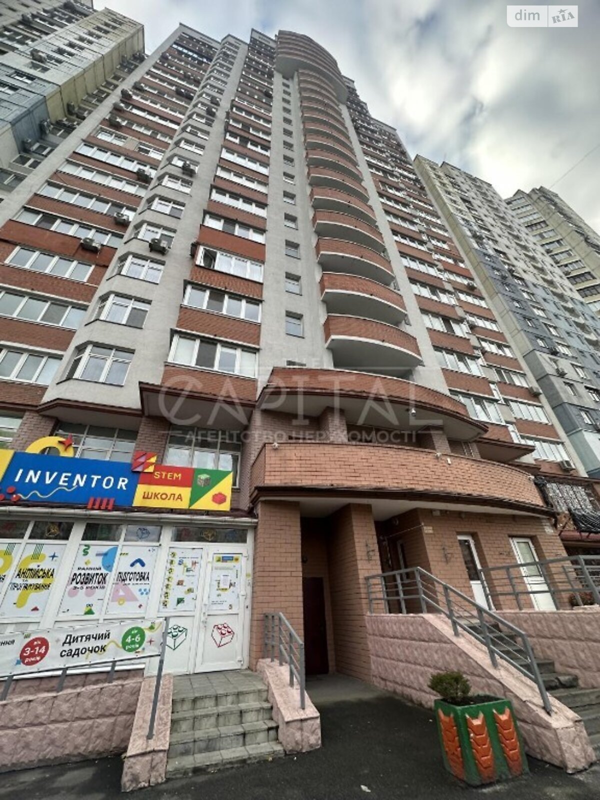 Продаж трикімнатної квартири в Києві, на вул. Квіткова, район Троєщина фото 1