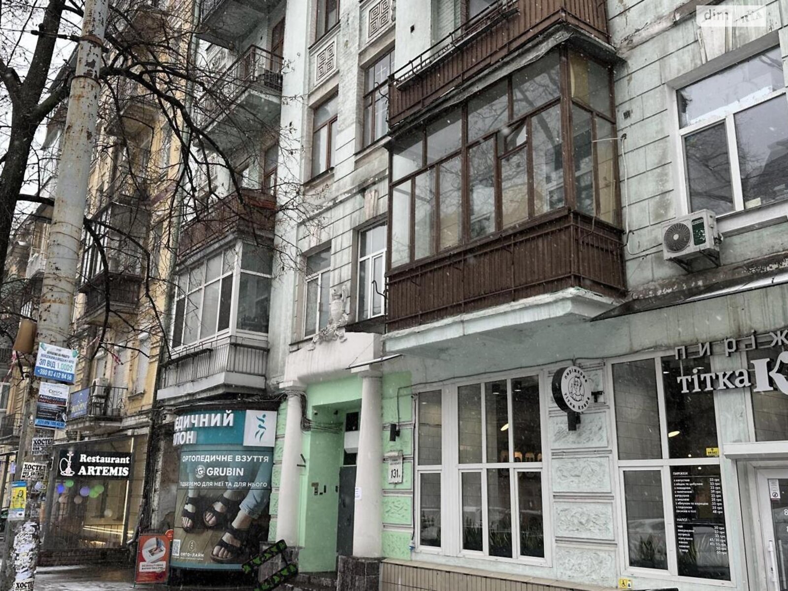 Продажа двухкомнатной квартиры в Киеве, на ул. Саксаганского 131А, район Центр фото 1