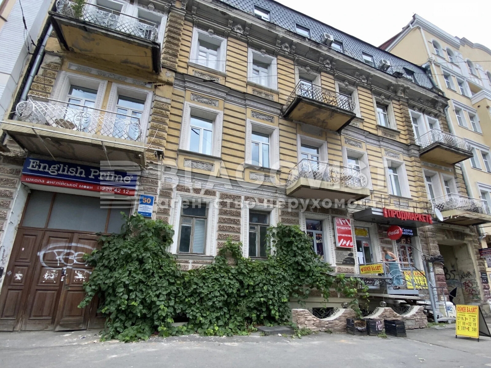 Продажа однокомнатной квартиры в Киеве, на ул. Богдана Хмельницкого 50, район Центр фото 1 Продажа однокомнатной квартиры в Киеве, на ул. Богдана Хмельницкого 50, район Центр фото 1