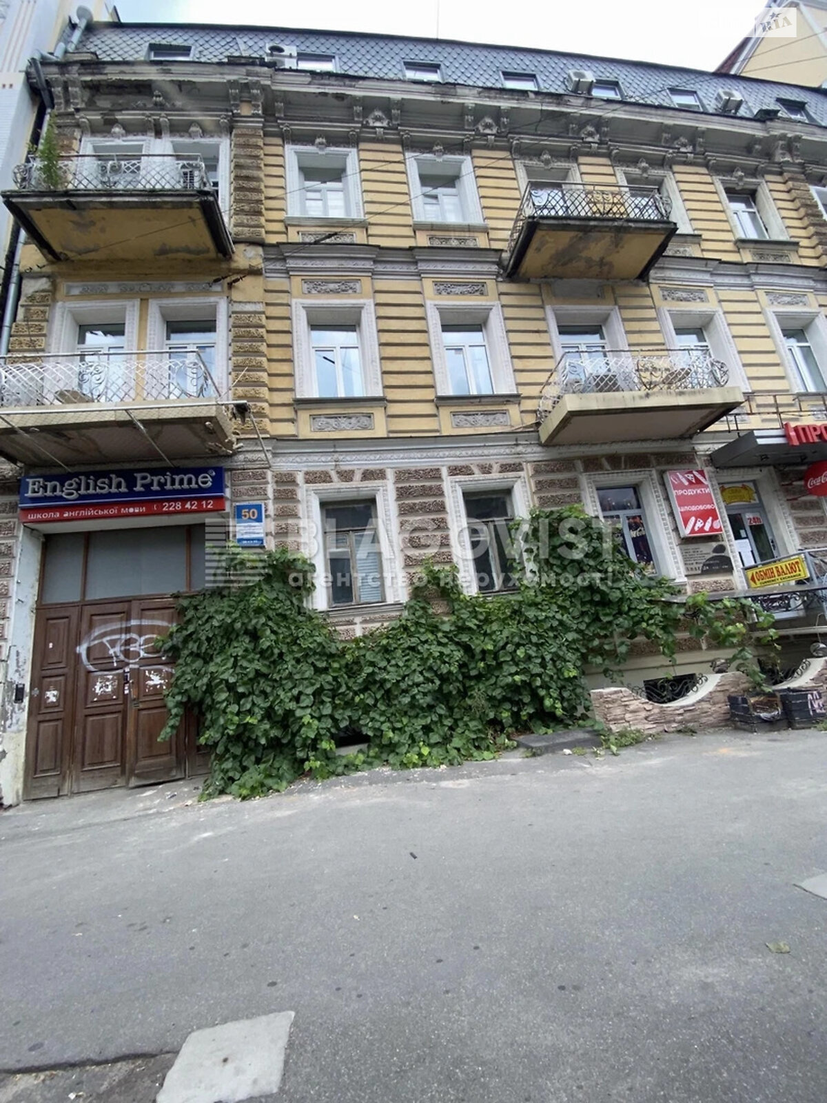 Продажа однокомнатной квартиры в Киеве, на ул. Богдана Хмельницкого 50, район Центр фото 1 Продажа однокомнатной квартиры в Киеве, на ул. Богдана Хмельницкого 50, район Центр фото 1
