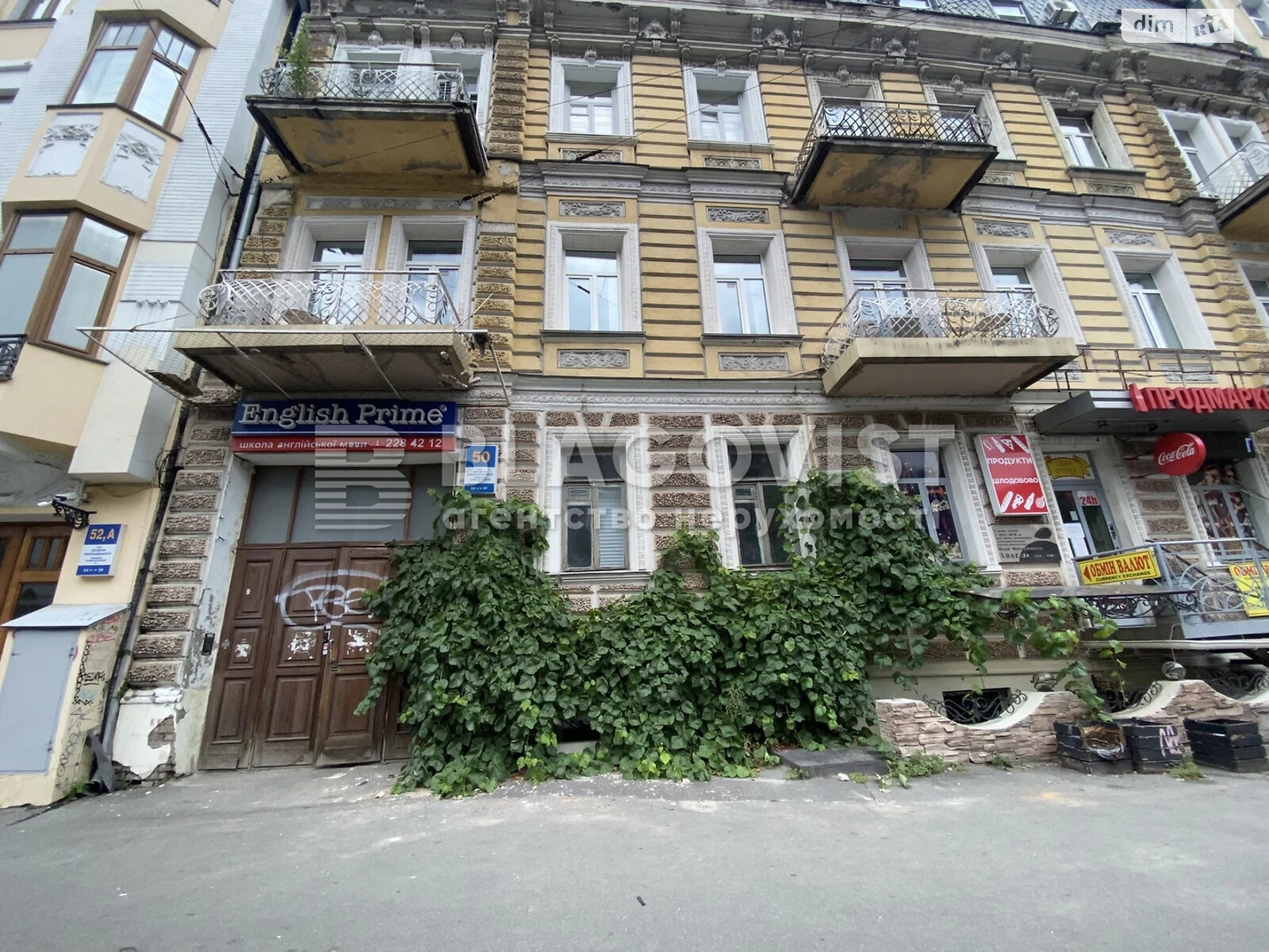 Продажа однокомнатной квартиры в Киеве, на ул. Богдана Хмельницкого 50, район Центр фото 1 Продажа однокомнатной квартиры в Киеве, на ул. Богдана Хмельницкого 50, район Центр фото 1