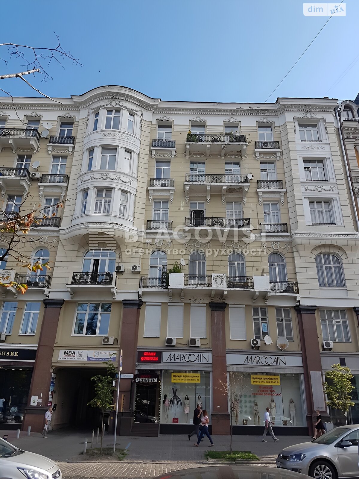 Продажа однокомнатной квартиры в Киеве, на ул. Богдана Хмельницкого 32, район Центр фото 1 Продажа однокомнатной квартиры в Киеве, на ул. Богдана Хмельницкого 32, район Центр фото 1