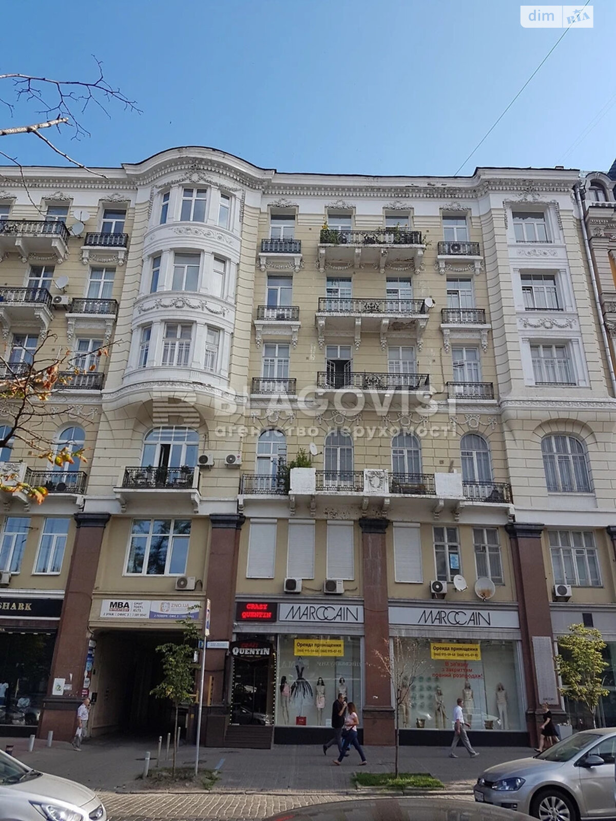 Продажа однокомнатной квартиры в Киеве, на ул. Богдана Хмельницкого 32, район Центр фото 1 Продажа однокомнатной квартиры в Киеве, на ул. Богдана Хмельницкого 32, район Центр фото 1