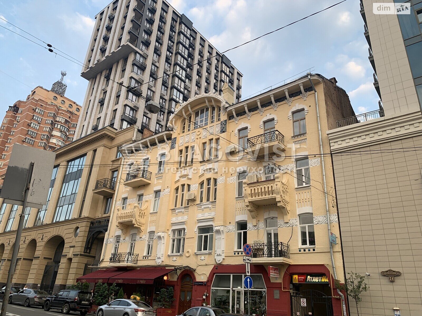 Продажа четырехкомнатной квартиры в Киеве, на ул. Бульварно-Кудрявская 17, район Центр фото 1 Продажа четырехкомнатной квартиры в Киеве, на ул. Бульварно-Кудрявская 17, район Центр фото 1