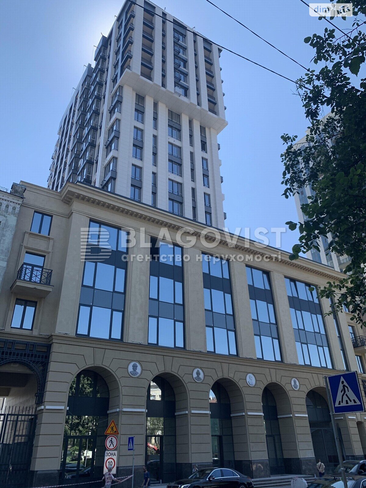 Продажа четырехкомнатной квартиры в Киеве, на ул. Бульварно-Кудрявская 17, район Центр фото 1 Продажа четырехкомнатной квартиры в Киеве, на ул. Бульварно-Кудрявская 17, район Центр фото 1