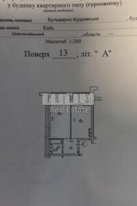 Продаж однокімнатної квартири в Києві, на вул. Бульварно-Кудрявська 17А, район Центр фото 2