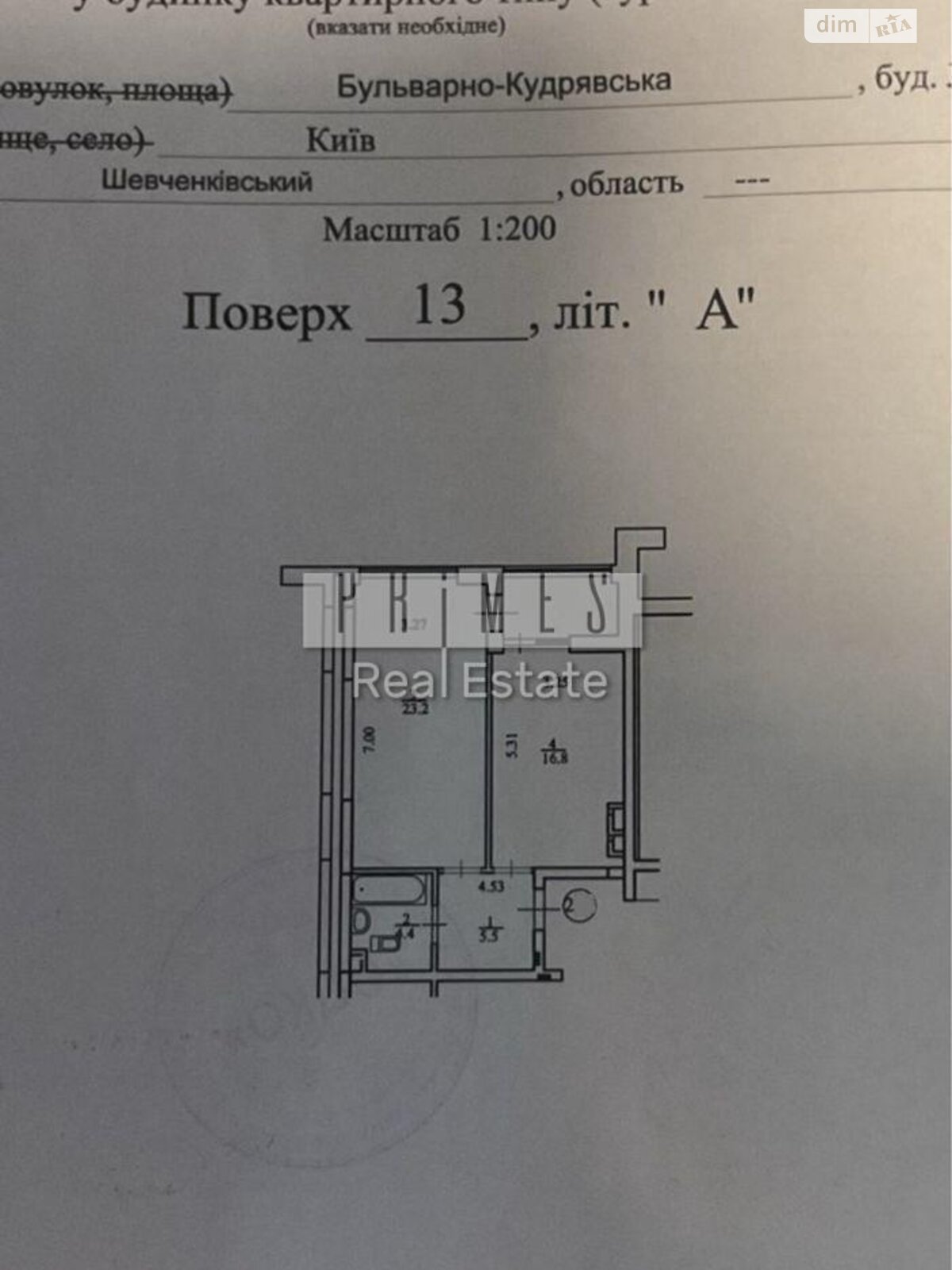 Продаж однокімнатної квартири в Києві, на вул. Бульварно-Кудрявська 17А, район Центр фото 1